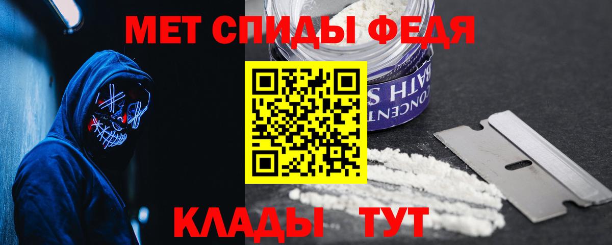 Амфетамин Premium Острогожск