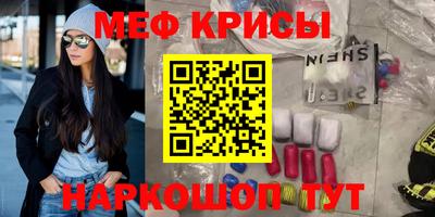 прущие грибы Бугуруслан