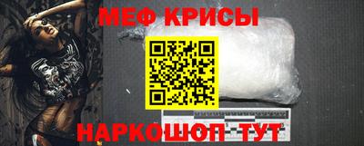 прущие грибы Бугуруслан