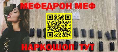 прущие грибы Бугуруслан