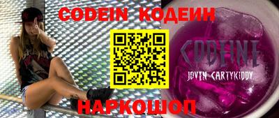 прущие грибы Бугуруслан