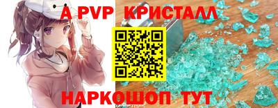 индика Будённовск