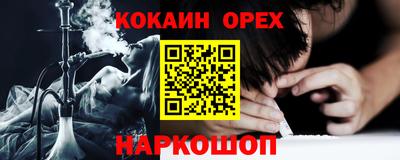 первитин Бузулук