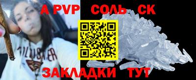 индика Будённовск