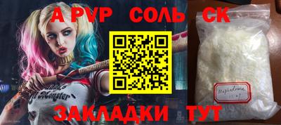 первитин Бузулук