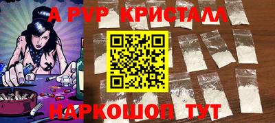прущие грибы Бугуруслан