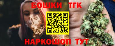 прущие грибы Бугуруслан