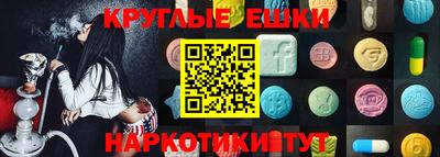 прущие грибы Бугуруслан