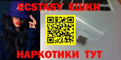прущие грибы Бугуруслан