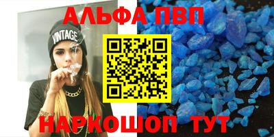 индика Будённовск