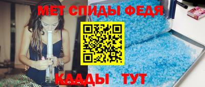 индика Будённовск