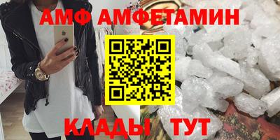 первитин Бузулук