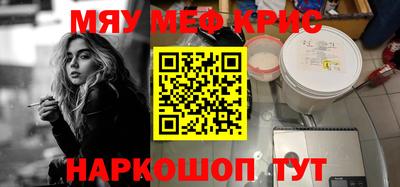 первитин Бузулук