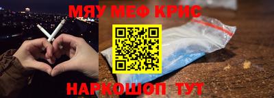 прущие грибы Бугуруслан