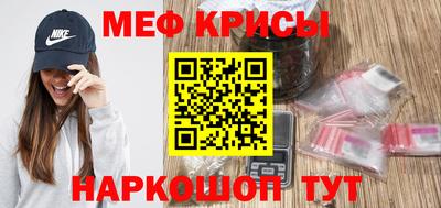 первитин Бузулук
