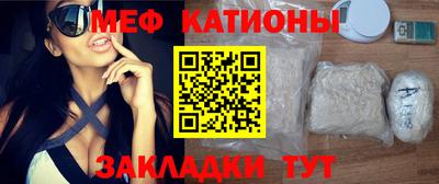 прущие грибы Бугуруслан