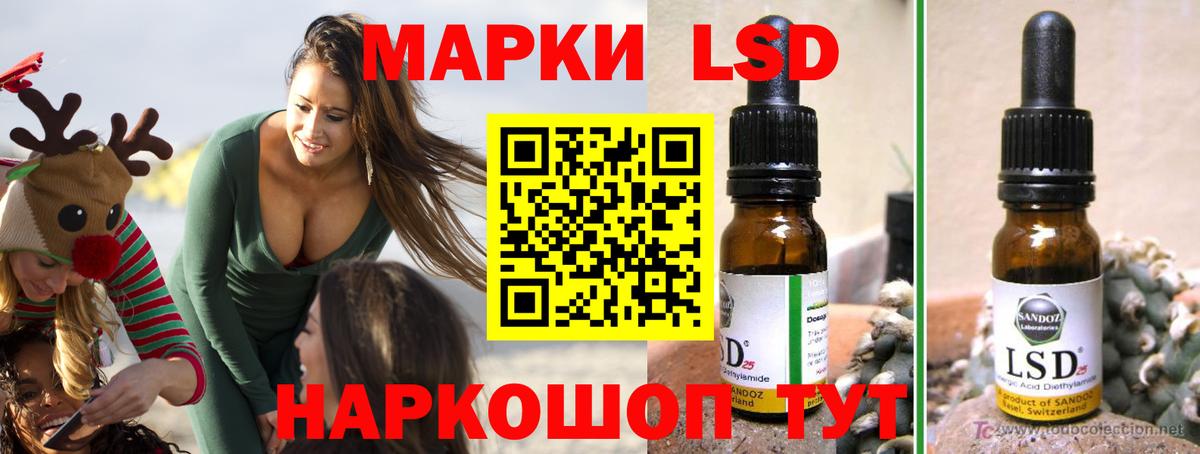 Лсд 25 экстази ecstasy Острогожск