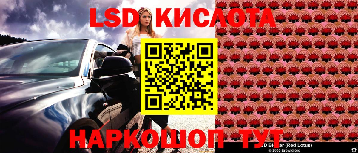 Марки 25I-NBOMe 1,5мг Острогожск