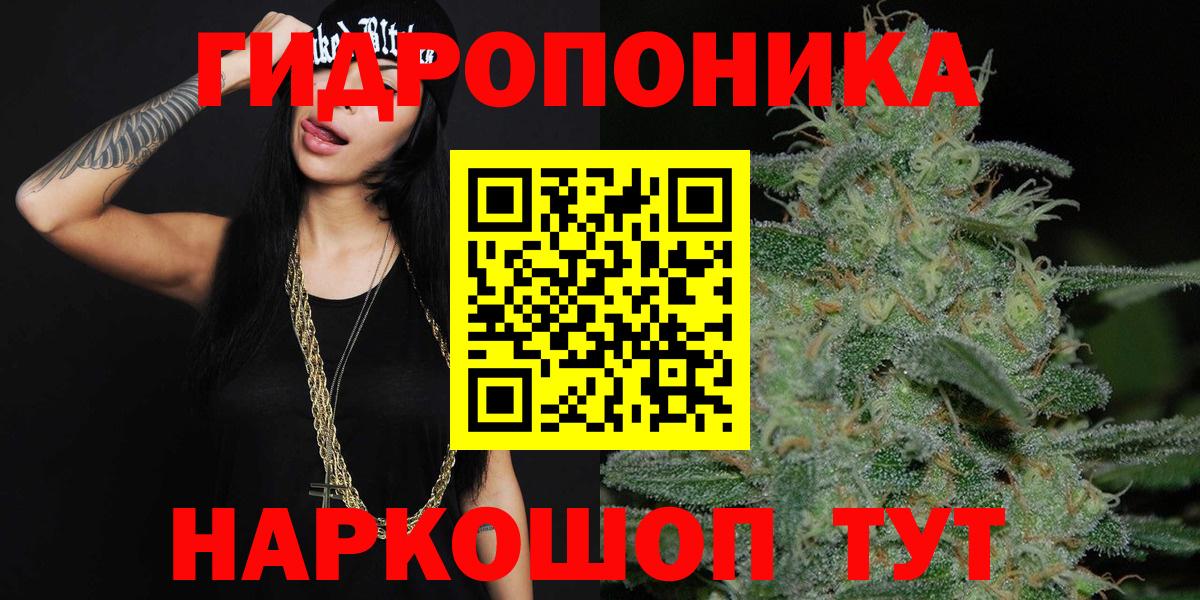 Канабис индика Острогожск